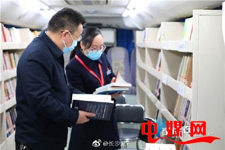 白天认真履职，晚上读书“充电” 长沙图书馆流动图书车首进人大驻地
