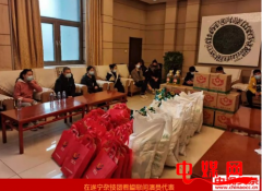 四川遂宁市驻北京联络处开展节前慰问活动