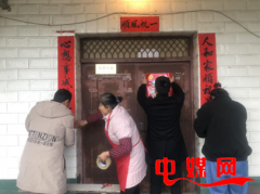 温馨团年饭 情暖家属心